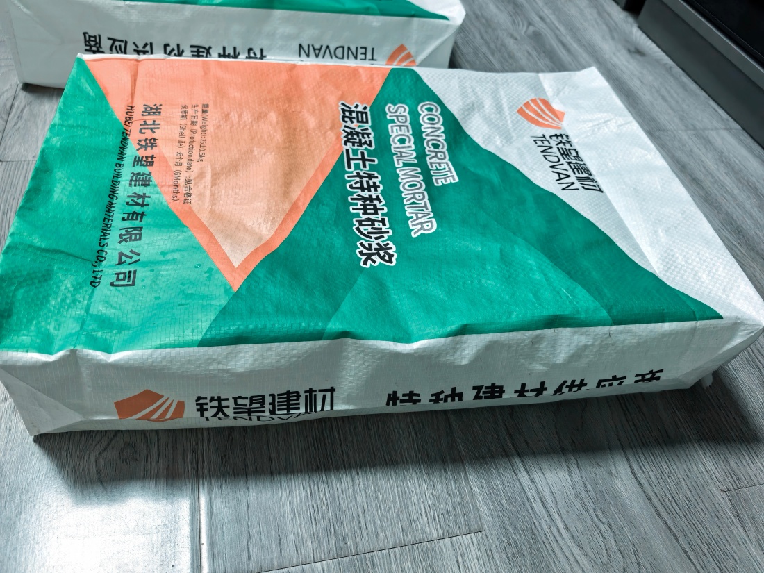 泰安抗裂密实剂