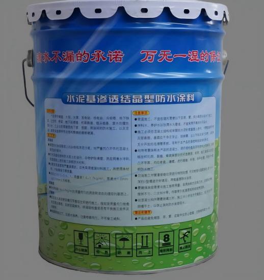 泰安水泥基渗透结晶防水涂料